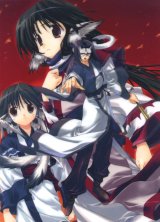 BUY NEW utawareru mono - 62140 Premium Anime Print Poster